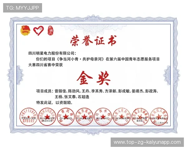比赛志愿者服务体系获外部认证